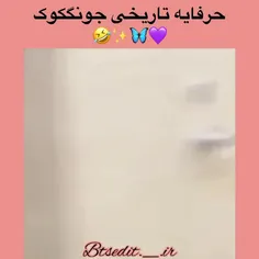 دینگ دُنگ 🤣💔💔💔💔