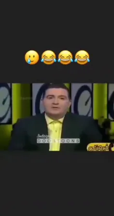 اینم از جوک قرن😂😂😂