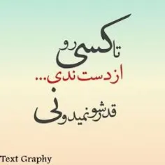 عاشقانه ها mohamaas1312 18006595