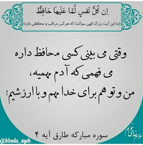 «أَلا بِذِکرِ اللَّهِ تَطمَئِنُّ القُلُوبُ»❤️