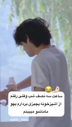 عهه من... 