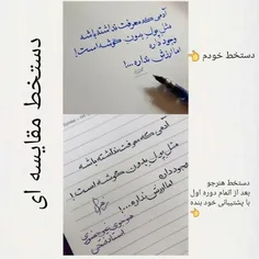 http://instagram.com/zibanevisi_fathi