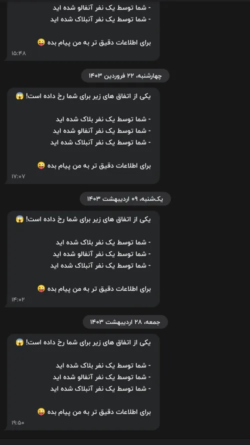 درکتون نمیکنم که چه مرضی دارین؟؟😐😐