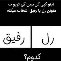 بگین