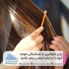 ما را در اینستاگرام دنبال کنید http://instagram.com/abres