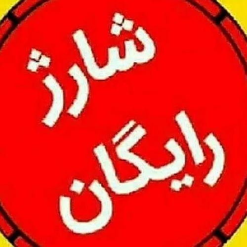 آپ سکه روازلینک گوگل پلی پایین دانلودکن،30گیگ اینترنت و ک