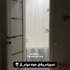 نخورتت‌...