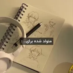 واسه دوستم رین.....