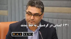 با یک هزار و ۶۳۱ دستگاه کمباین برداشت گندم در کردستان آغاز شد