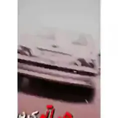 دل من هواتو کرده🔥