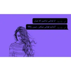 گاهی وقت ها همه چیز 