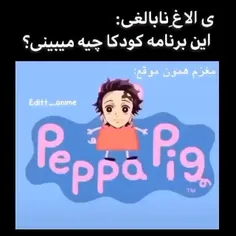 سخنی برای گفتن ندارم 😂😂