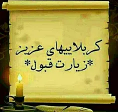 #بسیج_سایبری