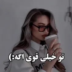 𝐍𝐞𝐰 𝐩𝐨𝐬𝐭☁🐳
تو خیلی قوی اگه:)