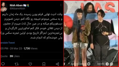 این دو تا پست تر از حیوان که چند ماه پیش در تجمعات براندا