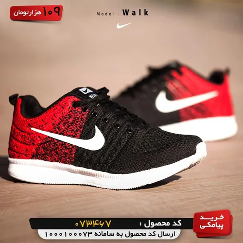 کفش مردانه Nike مدل Walk (قرمز) - خاص باش مارکت