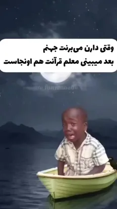 من چرا اینو دیدم😂