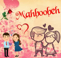 #Mahboobeh