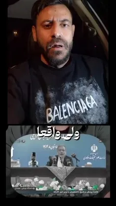 📌پاسخ به اظهارات وزیر امور خارجه جناب آقای عراقچی