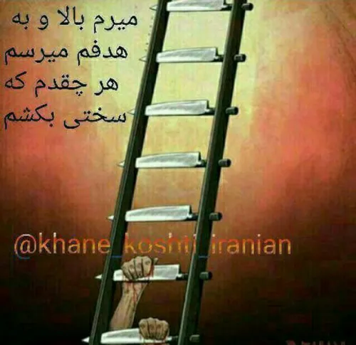 عکس نوشته monjaze287 24127651 - عکس ویسگون