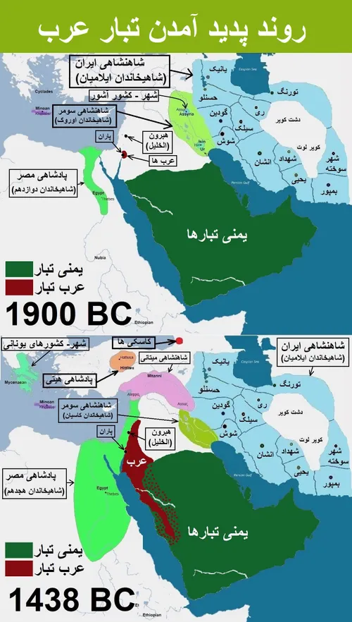 پنجمین ویرایش «تاریخ کوتاه ایران و جهان-591»