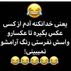 وایییی😂👌🏻