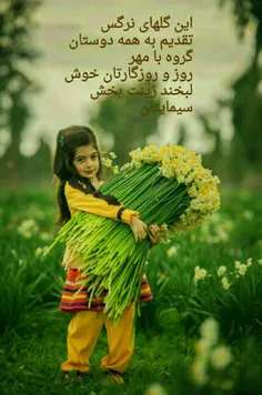 لحظه هاتون پر از شادی