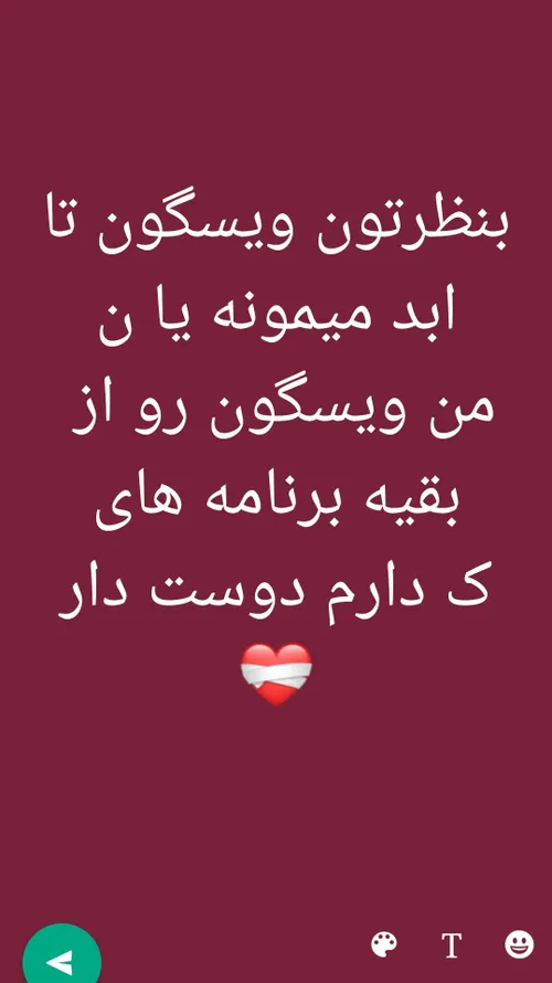 کامنت بزارید لطفاً