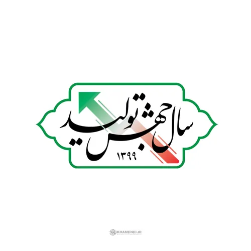 بِسْمِ اللَّهِ الرَّحْمَنِ الرَّحِیمِ