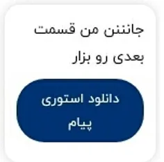 جواب 