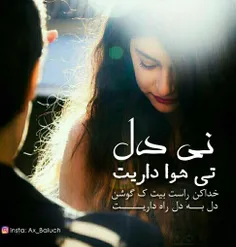 عاشقانه ها mamalij1378 17005201