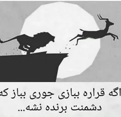 #عکس_نوشته