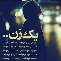 عکس نوشته 09339707620 23699050