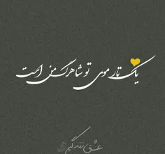 #عاشقانه #عشق #love