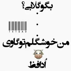 ادافظ