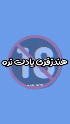 بی رنگ فرستادیمش پر رنگ فرستادنش 😂😂😂