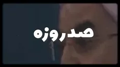 و أعدوا لهم ما استطعتم