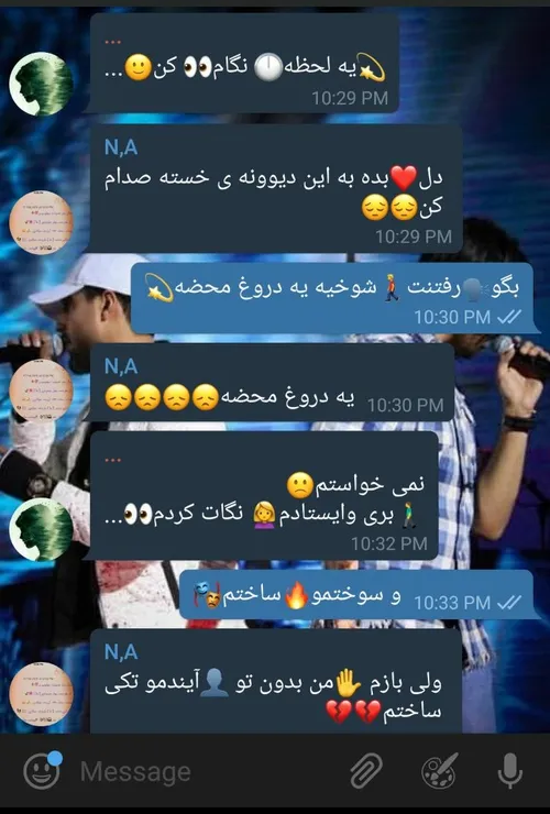 داشتن دوست ماکانی از همه چیز بهتره😍 😘 🤗