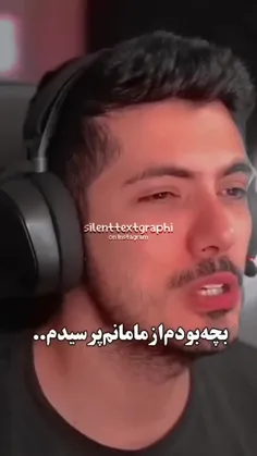 -بچه‌بودین‌شما‌چه‌فکری‌میکردین؟🤣