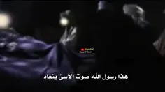 #عظم الله لنا و لکم الأجر بذکری استشهاد منقذ البشریه خاتم