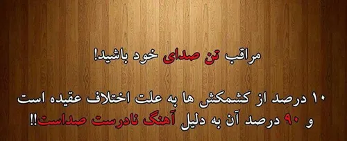 مردانی که به زندگی خود خیانت می کنند