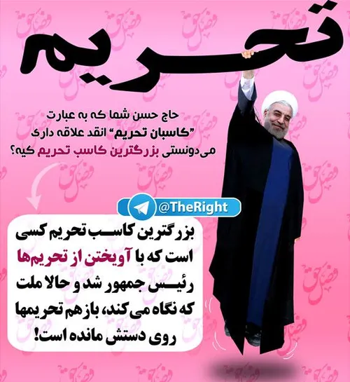 خواندنی و قابل تأمل: