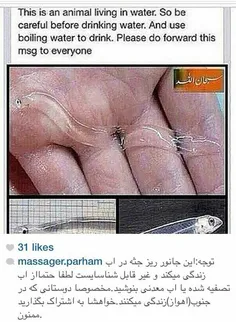 لطفا به اشتراک بزارین . 