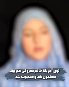 استاد_محمد_شجاعی  حجاب