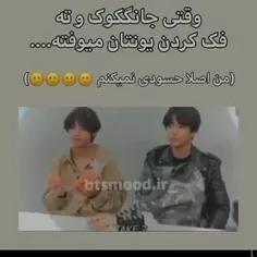 من اصلا حسودی نمیکنم😬