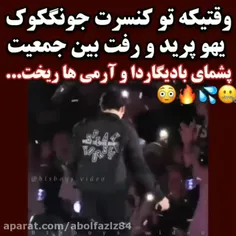 من حسود نیستم 😐😒