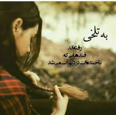 #عکس #نوشته #مطلب