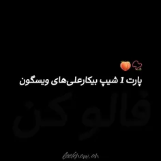 ایشالا به پای هم پیر شید😔🎀