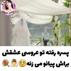 اسم سریال دفترچه راهنمای عشق🌸