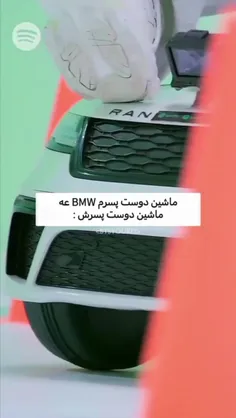 اوه ماشینشوو🤣🛐